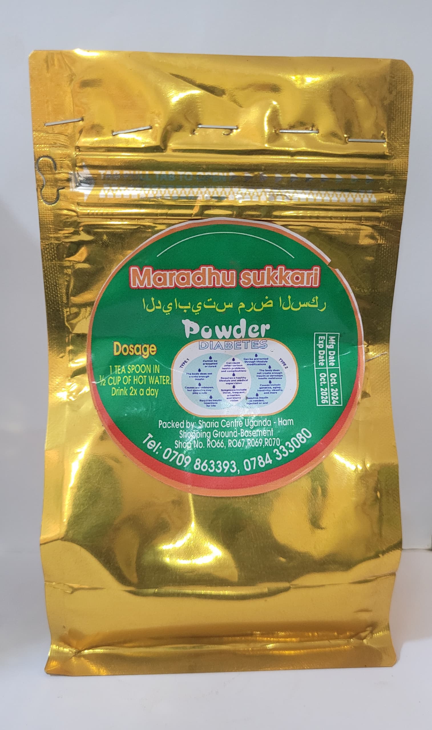 Sleep Well Capsules